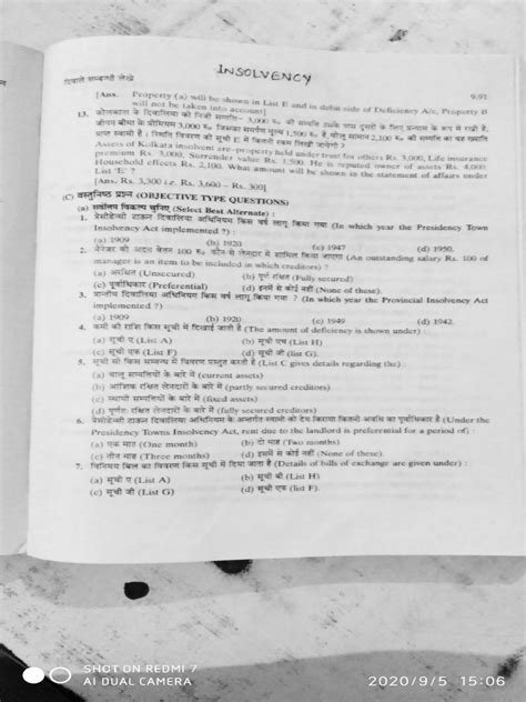 Image result for Commerce Notes