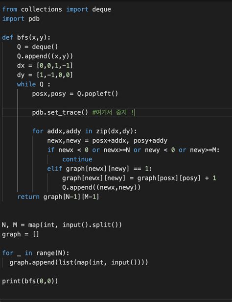 Image result for Python PDB Debugging