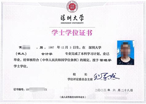 我校今年起将启用英文版学位证书-中国科学技术大学校友（总）会