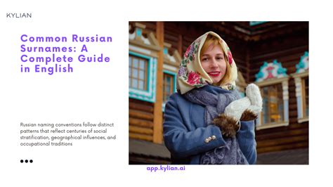Common Russian Surnames: A Complete Guide in English