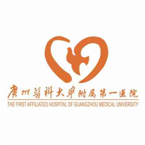 广州医科大学附属第一医院整形科2020价格表出炉-思靓网