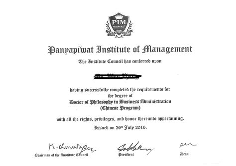 正大管理学院第二位“工商管理哲学博士”学位获得者顺利完成泰国教育部认证