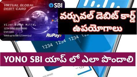 yono uses and benefits debit card lounge | Android IOS V- 1.34