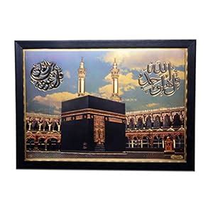 KhwajaDarbar Mecca Madina Photo Wall Frame Home Decor Living Room Eid ...