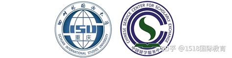 四川外国语大学：2+2国际本科2022招生简章 - 知乎