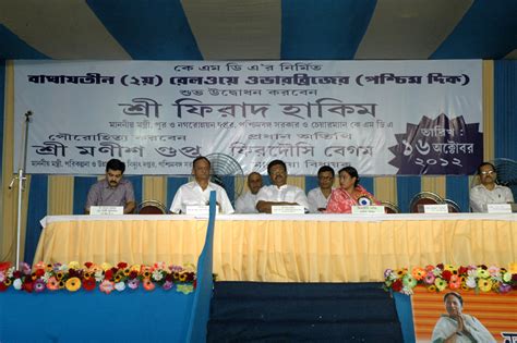 Kolkata Metropolitan Development Authority