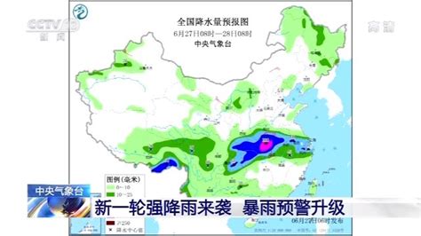 新一轮强降雨来袭 四川重庆湖北等地有暴雨或特大暴雨
