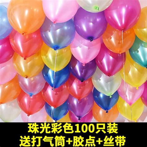 生日派对布置 - 球迷气球官方网站