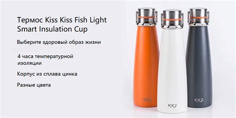 Купить Термокружка Радуга Xiaomi Kiss Kiss Fish Rainbow 490ml в Пинске ...