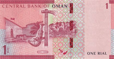 1 Rial - Oman – Numista