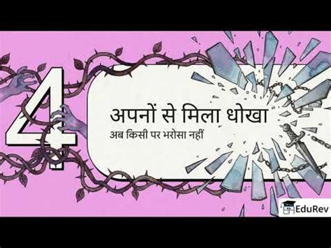 NCERT Explainer: हरिहर काका Video Lecture - Hindi Class 10