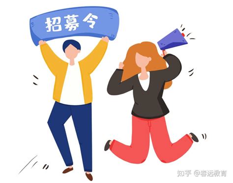 招237人| 深圳市福田区教育系统赴外校园招聘22届毕业生编制教师公告 - 知乎