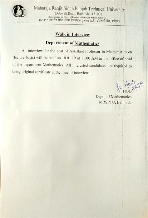 Maharaja Ranjit Singh Punjab Technical University