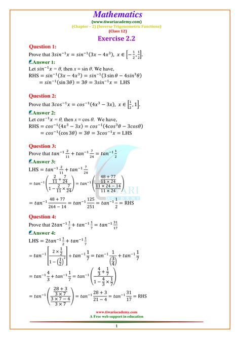 Maths 2 Class 12th Chapter 1 的图像结果