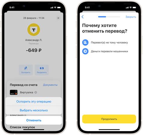 Деньги вернутся: Тинькофф запустил Тинькофф Возврат — платформу по ...