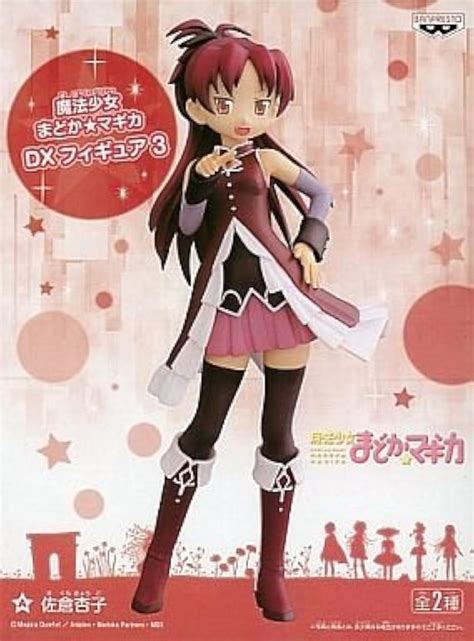 Banpresto Magical Girl Madoka Magica Dx Figure 3 Kyoko Sakura ...