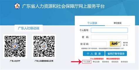 数据发布_深圳市人力资源和社会保障局网站