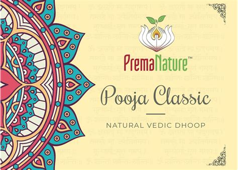 Pooja Classic - Dhoop Sticks from PremaNature