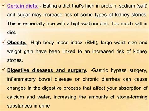Renal calculi | PPTX