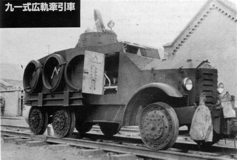Sumida Type 93 ( M .2593) So-Mo 