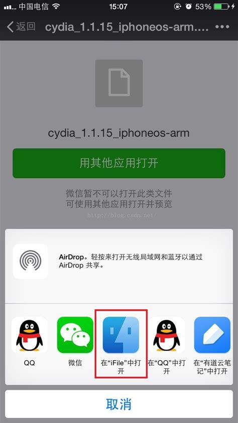 Cydia app for jailbroken devices updated with iOS 7 look and feel - 9to5Mac