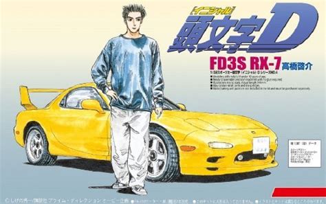 Buy Aoshimabunkakyozaisha 1/32 Initial (Initial) D Series No.04 Fd3s Rx ...