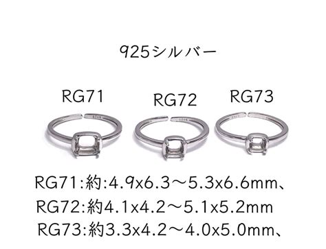 RG71~RG73 シルバー 台座 リング枠 指輪 空枠 石枠 縦置き 爪留め パール 真珠 フリーサイズ 金属アレルギー対応 ...