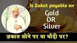 ZAKAT BOARD OF INDIA