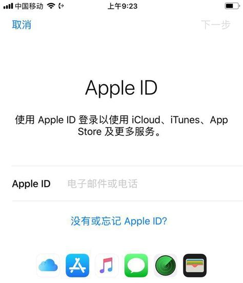 注册Apple ID史上最详细图文教程！ - 知乎