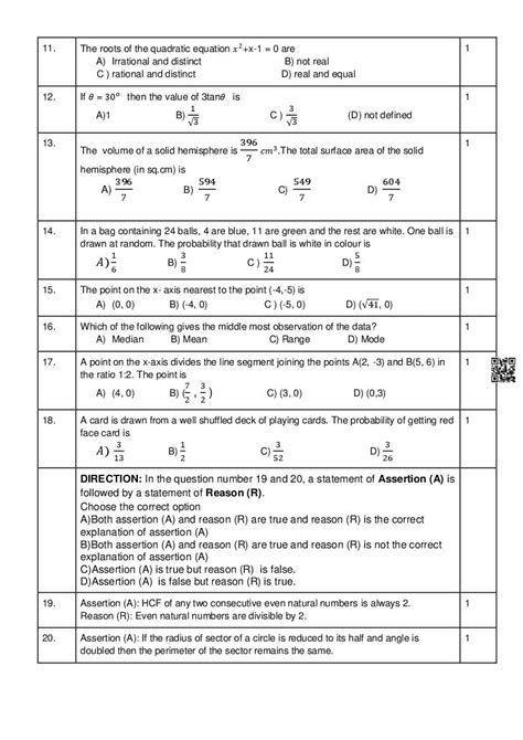 Class 10 Maths CBSE Sample Papers 的图像结果