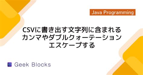 Write CSV Java 的图像结果