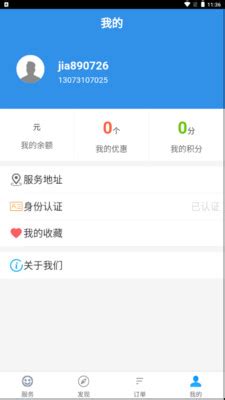 邯郸养老app最新版下载-邯郸养老金人脸识别认证app1.1.3安卓版下载_骑士下载