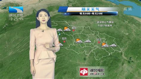 湖北天气预报 2021年10月28日-千里眼视频-搜狐视频