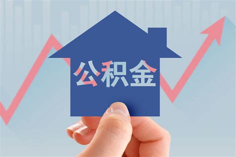 买房贷款利率介绍 买房贷款方式详解