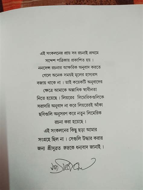 Buy Toray Badha Ghorar Dim Book Online at Low Prices in India | Toray ...