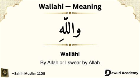 Wallahi Meaning In English, Arabic From Hadith & When To Say