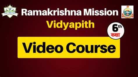 Ramakrishna Mission Vidyapith Entrance Exam Guide, Live Class, Test ...
