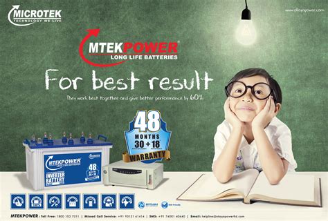 Microtek