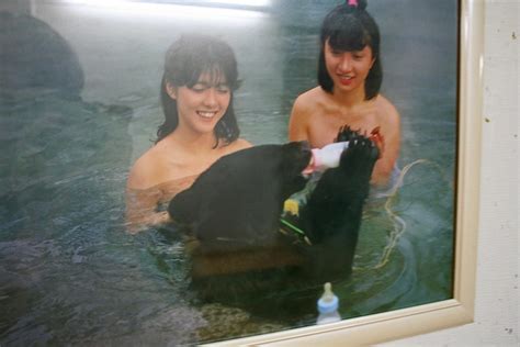 Japanese Girl Bath