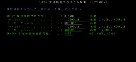 Image result for IBM Query 400