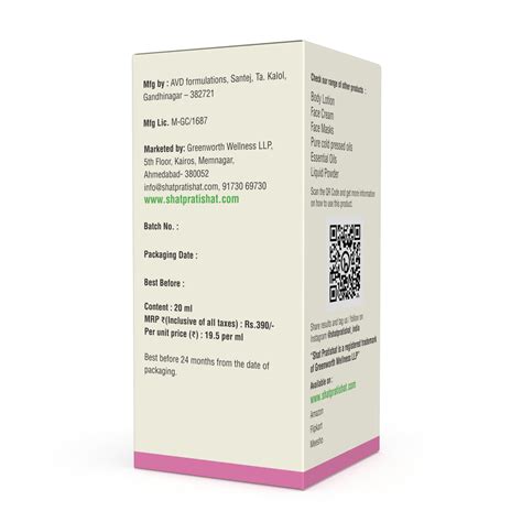 Shat Pratishat Rosemary Essential Oil | 20 ml | Pure, Organic, Natural