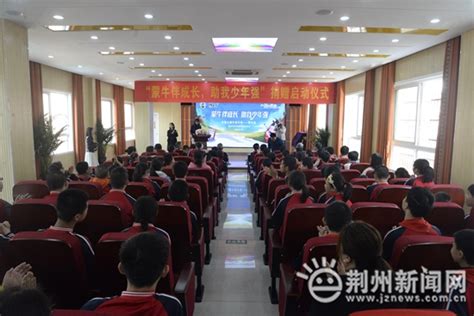 沙市特殊教育学校获赠学生奶16500包-新闻中心-荆州新闻网