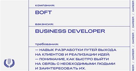 Boft