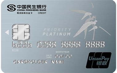 民生银行标准白金信用卡 - 信用卡在线申请-申请办理信用卡查询-飞客选卡中心