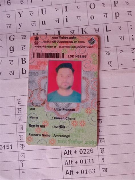 Image result for Indian PVC Card