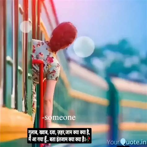 -someone | Quotes & Writings by Rahul Dagur | YourQuote