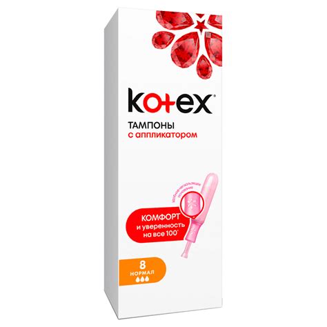 Kotex Тампоны с аппликатором (тампоны, 8 шт) - цена, купить онлайн в ...