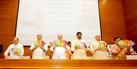 Photographs : BJP National President Shri Amit Shah released Pt ...