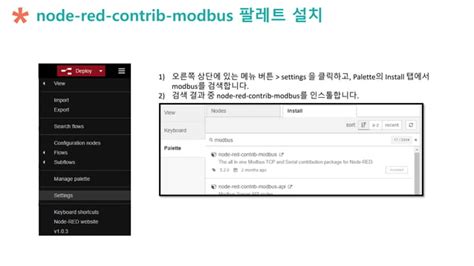 Image result for Node Red Modbus Read