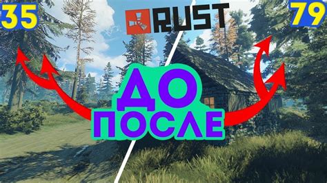 Лучшие Настройки Графики в Rust/Раст 2022 . Как повысить фпс в раст ...